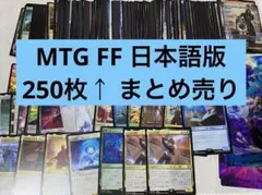 gosep4様 リクエスト 2点 まとめ商品