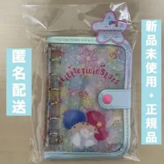 キキララ シールバインダー リトルツインスターズ ダンス サンリオ