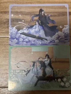 魔道祖師 公式トレカ 醉梦篇 第五弾 魏無羨 藍忘機 2枚 - メルカリ