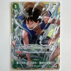 強ェとわかってんだから…始めから全開だ！！！ パラレル プロモ