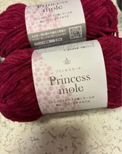 セリア プリンセスモール