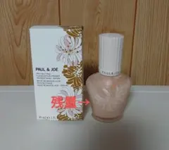 ポール＆ジョー　プロテクティングファンデーションプライマー　01　30ml
