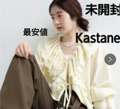 定価6490円、未開封、Kastane、リボンフリルブラウス
