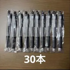 SARASA 黒ボールペン 0.5mm 30本セット