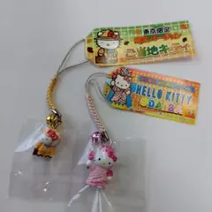 2025年最新】柴又キティの人気アイテム - メルカリ