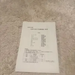 Item thumbnail for item 023986d8-c971-46ad-b4f1-8fd545698a39