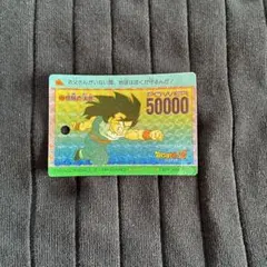 ドラゴンボール PPカード 孫悟空 500000パワー ドラゴンボール PPカード 孫悟空 500000パワー - メルカリ