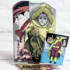 エモーショナルジオラマ ゴールデンカムイ展 尾形百之助 杉元佐一