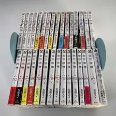 東京喰種　1〜14巻　re 1〜16巻