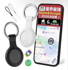 2個入 エアタグ Android 超高性能 Find Hub対応 gps 子供