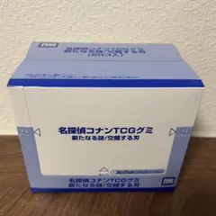 名探偵コナンカード　TCG 新たなる謎/交錯する刃　グミ