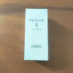 HABA スクワランⅡ 30mLのサムネイル