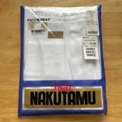 ヒロくん‼️様 リクエスト 2点 まとめ商品