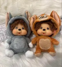 モンチッチ　トムとジェリーセット　着ぐるみモンチッチ　トム&ジェリー