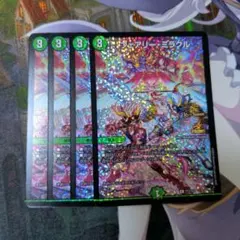 フェアリー・ミラクル　csプロモ