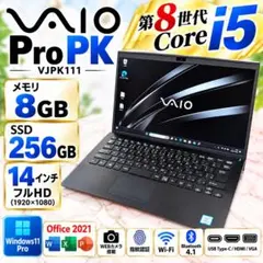 VAIO Pro 第10世代i5 1035 SSD 256GB 8G - メルカリ