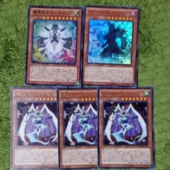 遊戯王　スーレア以上　まとめ売り2