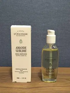 ロクシタン アマンドスブリーム サプルスキンオイル 40ml