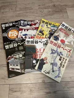 沢田研二 ジュリー ザ・タイガース 昭和レトロ 冊子 - メルカリ