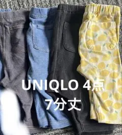 ユニクロ　レギンス　7分丈　まとめ売り　保育園　4点