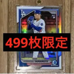 山本由伸　499シリ　topps bowman chrome 2024 ルーキー