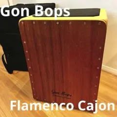 美品　Gon Bops ゴンボップス　Flamenco Cajon カホン Flamenco Cajon | Gon Bops