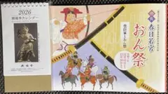 Item thumbnail for item 7277b030-40c9-4843-b22a-991f4393504a