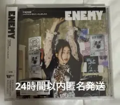 TWICE ENEMY ジヒョ JIHYO盤