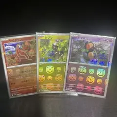 ポケモンカード マスターボールミラー仕様 3枚セット