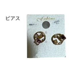 即購入⭕️ ピアス