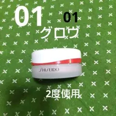 shiseido エッセンススキンセッティングパウダー01グロウ正規品 最終値下