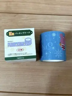 TWICEくじ　パッキングテープ〜今だけお値下げ中〜