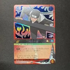 NARUTO ナルト カードゲーム 忍-370 三代目火影 青 NARUTO ナルト カードゲーム 忍-370 三代目火影 青 - メルカリ