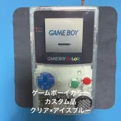 2026年最新】ゲームボーイカラー アイスブルーの人気アイテム - メルカリ