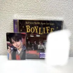 BOYNEXTDOO BOYLIFE 通常盤　ジェヒョン　トレカ付きCD