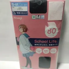 Atsugi 80デニール サポートタイツ 2足組 S-M