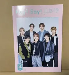 Hey! Say! JUMP 会報