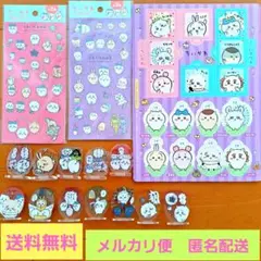 ちいかわ　キラキラシール　アクリルスタンド　付録ちいかわしょうぎ　15点セット
