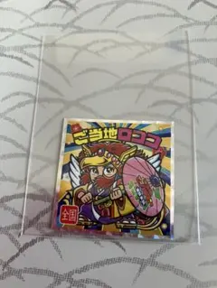 ビックリマン ご当地 東日本編 ご当地ロココ 全国 No.25