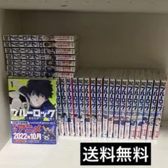 ブルーロック28巻+本3巻+凪3巻+キャラクターブック - メルカリ