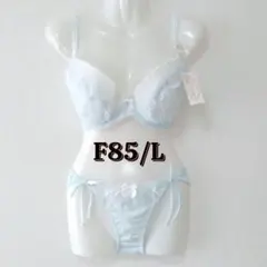 パルファージュF85/L ホワイトブラジャーF85ショーツLのセット ワコール【パルファージュ】ホワイトブラジャーF85ショーツLのセット