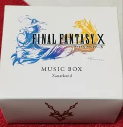 2025年最新】ザナルカンドにて オルゴールの人気アイテム - メルカリ