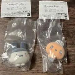 カプセルフロッキーズたまごっち　セット（みみっち・めめっち）