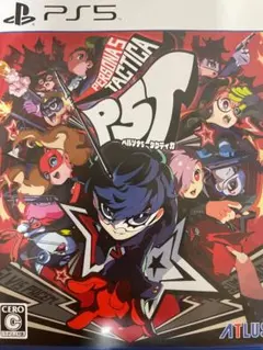 ペルソナ5 タクティカ PS5