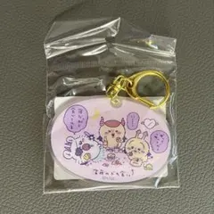 ちいかわ　てんし&あくま　イラチェン！レンチキュラーアクリルキーホルダー