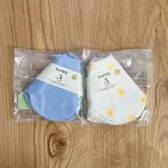 【早い者勝ち！変更可◎】konny コニー スタイ ローリング 無地 春色 2枚