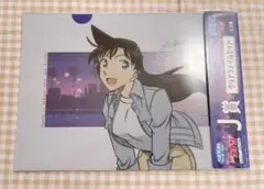 ラッキーくじ 名探偵コナン J賞 クリアファイルセット 毛利蘭