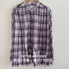 UNITED ARROWS チェック柄シアーブラウス