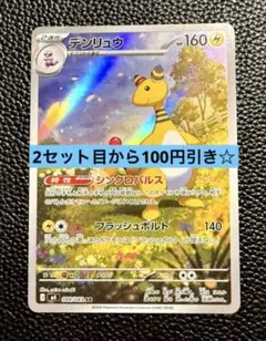 Dragon Mad様 リクエスト 2点 まとめ商品