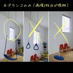 스윙 (체인 포함) /해외/수입/미국/실내/실외